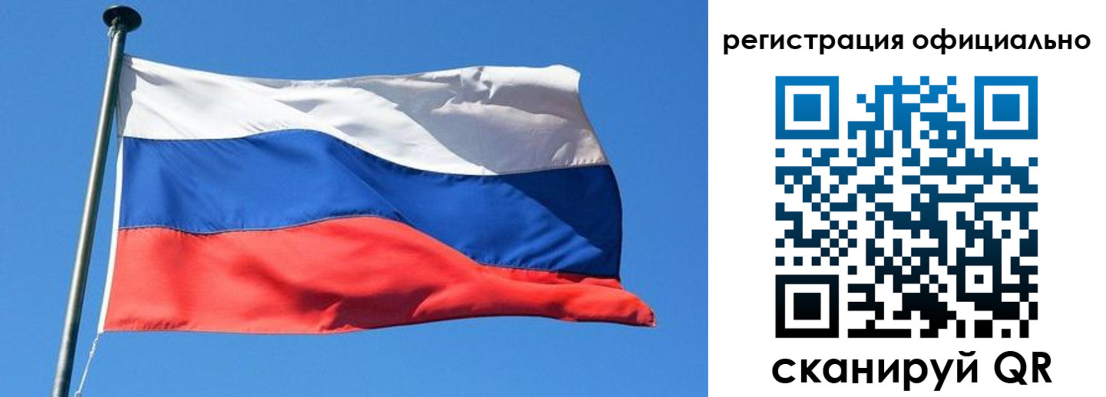 прописка 2025 в Чудово