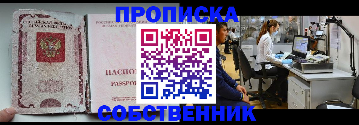 найти адрес прописки в Чудово
